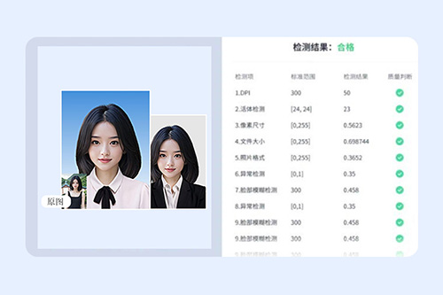 更多證件照類型，包含教師資格證、公務員考試、國考等